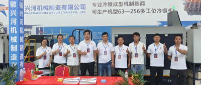 Informations sur l'exposition